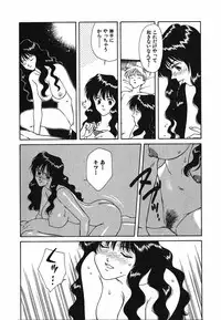 [Nakashima Hatsumi] LITTLE SISTER