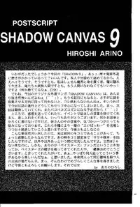 (CR25) [Studio BIG-X (Arino Hiroshi)] SHADOW CANVAS 9 (Kamikaze Kaitou Jeanne, Tenshi ni Narumon!)