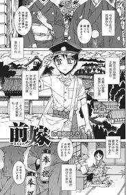 [Anthology] Otokonoko HEAVEN Vol. 16 [Digital]