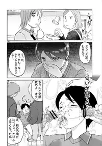 [zounohito] zounohonn