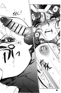 [Kajiyama Hiroshi] Raika to Himitsu no Yuugi ~Datsui Janken SP~ [Chinese]