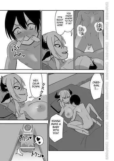 Mesu Ushi Shoufu no Ouji-sama