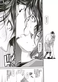 COMIC Shitsurakuten 2019-01 [Digital]