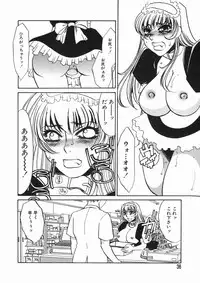 [Umino Yayoi] Ruirui