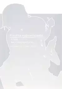 (CT16) [Toruneko Chaya (Toruneko)] RitsuPlus Hajimemashita. (K-ON!) [English]