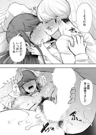 COMIC Mugen Tensei 2022-05