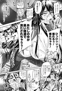 [Nozarashi Satoru] Hime Kachiku Ryousan Keikaku! Nasake Muyou no Botebara Haramase