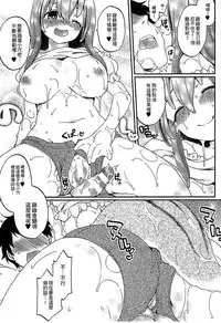 [Anthology] Bessatsu Comic Unreal Monster Musume Paradise 3 | 魔物娘樂園3 [Chinese]