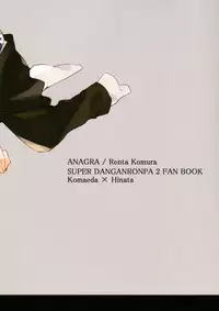 (Gakuen Trial) [ANAGRA (Komura Renta)] Reverberation (Super Danganronpa 2)