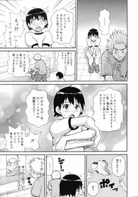 COMIC 0EX Vol. 11 2008-11