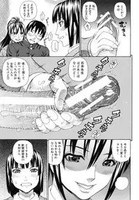 [Dakouin Saburou] Nakadashi Platonic