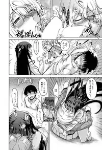 COMIC Mugen Tensei 2016-09 [Digital]