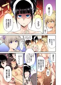 [Okumori Boy] Oretoku Shuugakuryokou ~Otoko wa Jyosou shita Ore dake!! Ch. 1-21 [Digital]