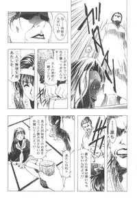 (Bootleg) [Henrei-kai, Meisaku Network, NEU] Cocktail Time Vol. 6 Sakura Ame III Hana Kanmuri (CCS, Original, Pastel Chime -Koi no Skill Up-) (LOLI)