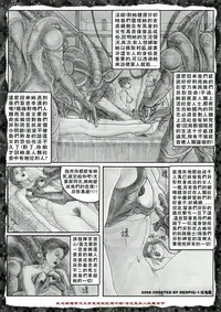 [REDPIG1] Yixing Nulang | 异形女郎 [Chinese]