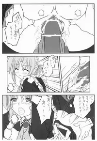 [Kairaku Shuudan (Katou Kakashi)] Maria-san ga Miteru - The housekeeper is looking. 3 (Hayate no Gotoku!) [Digital]