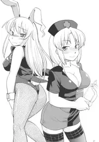 (C76) [Hinemosuan (Hinemosu Notari)] Moon Phase (Touhou Project)