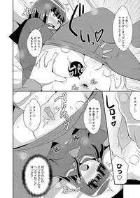 Otokonoko HEAVEN Vol. 44