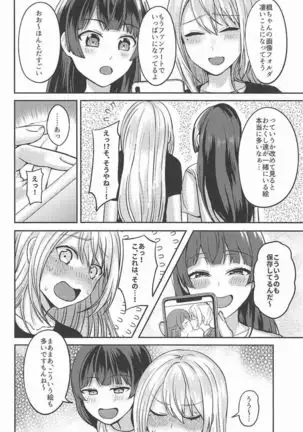 Jijitsu ha Nijisousaku yorimo Ki nari