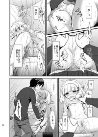 [Ningen Modoki (Random)] Yayoi chan Toilet de Yukkuri Ohanashi shiyou (Smile Precure) [Digital]