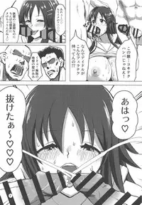 Yukkii no Yuushou Shukuga Rankoukai