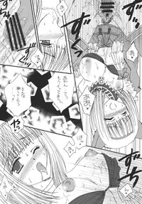 (C72) [Ichigo Milk (Marimo, Tsukune)] Misueru Milk - Mithra and Elvaan Ver. (Final Fantasy XI)