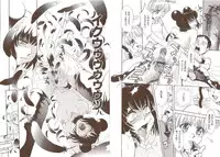 [Tsukino Jyogi] Omasena Petit Ange Complete