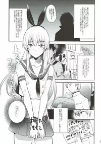 (C92) [KATAMARI-YA (Various)] MAGICA FLEET (Puella Magi Madoka Magica, Kantai Collection -KanColle-)