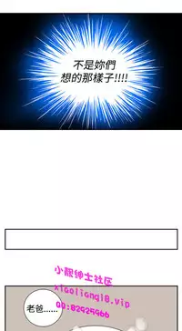 中文韩漫 她的秘密空間 Ch.0-10 [Chinese]