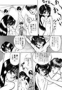 [Eiri Kiku] Kimusume Tengoku 1