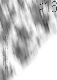 (C77) [The Fuckin Toyzaras (Asano Shimon)] PHORESIS Yukariyakumo conditions (Touhou Project)