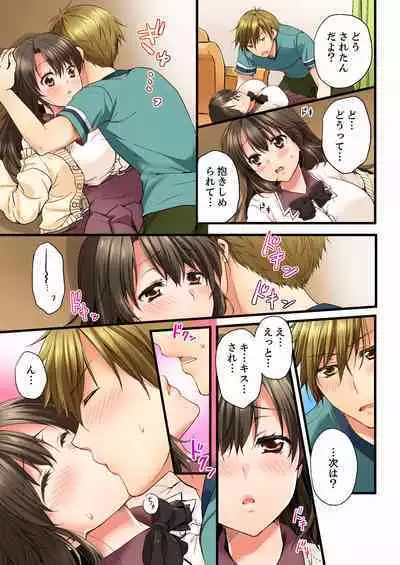 [Togari Ren] Osananajimi ni Ikasareru Nante...! Doukyo Shonichi ni Kenka Ecchi 01-20