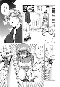 [Gekka Saeki] Wakaduma To Wan-chan - Sweet Wife & Lovely Dog Ultimate Sex Life!!