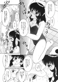 [Yasu Kazuki] Kairaku no Susume