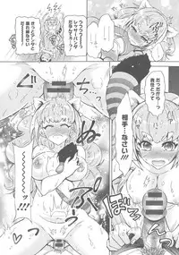 Kedamono Joshi wa Hatsujouki