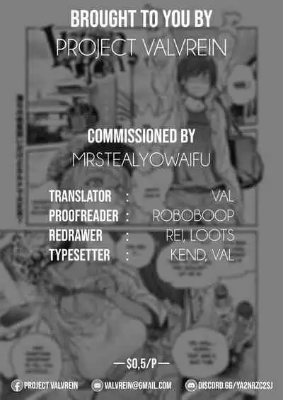 [Kishizuka Kenji] Intention ~Interlude 4~ (COMIC HOTMiLK Koime Vol. 30) [English] [Project Valvrein] [Digital]