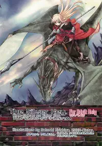 (C75) [Alem Gakan (Kirishima Satoshi)] Gin no Kagi -The Silver Key.