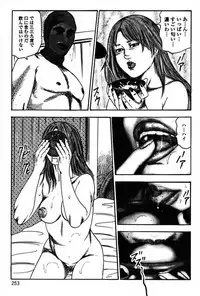 [Sanjou Tomomi] Niizuma No Shuuchi Play