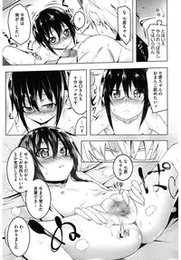 [Anthology] Core Colle 100% Nakadashi Sengen! [Digital]