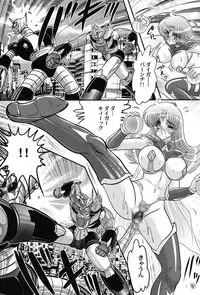 [Kamitou Masaki] Uchuu no Ojou . Aria Inyuu Hime