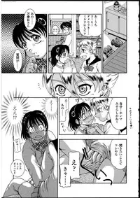 [Anthology] Futanarikko no Sekai