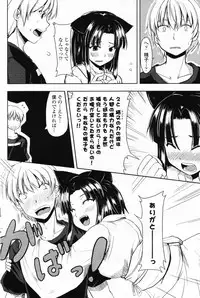 COMIC Penguin Club 2007-09