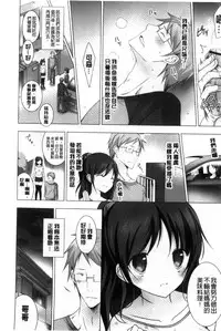 [Vanilla] Melting Ice Cream [Chinese]