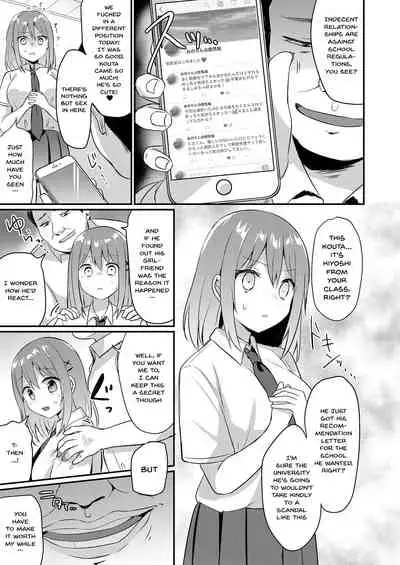 [Seiheki Chousadan (Various)] Toaru Site no Seiheki Ranking nite, Zennendai de NTR ga Bucchigiri 1-i Datta no de, Sara ni Ironna Onnanoko o Netotte Moraimashita!! [English] [Doujins.com] [Digital]