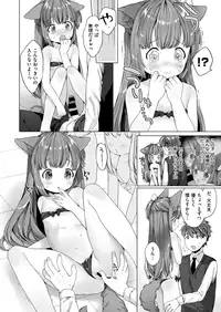 COMIC X-EROS #65 [Digital]