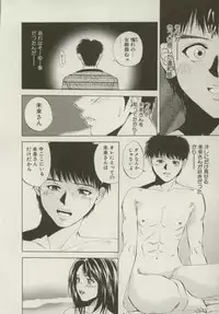 [Yuuki Ryou] Doukyonin