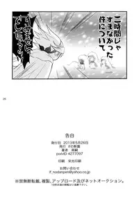 [if no Danpen (Minamishi)] Kokuhaku (NARUTO)