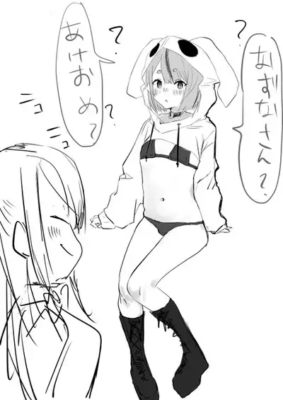 [Jon] Virtual eSports Project (VSPO) Collection