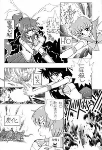 (C43) [Ganso Sonoda Ya (Various)] Chousen Ame Ver.02