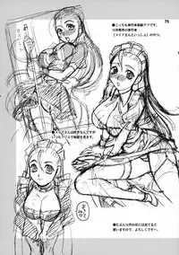 (C71) [SHALLOT COCO (Yukiyanagi)] Yukiyanagi no Hon 13 Reina no Zecchou Colosseum (Queen's Blade) [English] [CGrascal]